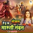 Ritik Sharma