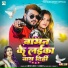 Abhishek Singh, Shrishti Bharti