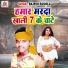 Rajesh Rashila