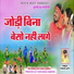 Pawan Gope