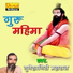 Guneshagiri Maharaj