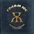 Голям Юс, Boro Purvi, MADMATIC, Qvkata DLG