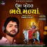 Sanket Patel