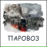 Сергей Дон