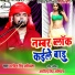 Arvind Singh Abhiyanta