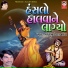 Mathur Kanjariya