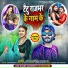 Golu Bhardwaj