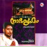Madhu Balakrishnan