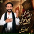 Kashif Ali
