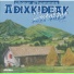 Adixkideak