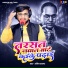 Anil Tiger