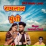 Santosh Chadi