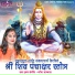 Gopa Sanyal