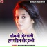 Bansidhar Chaudhary