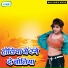 Anuj Bedardi