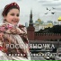 Малика Зейналова