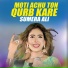 Sumera Ali