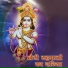 Savan Nagda