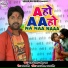 Kavita Yadav, Samar Singh