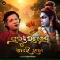 Rs Kumar