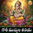 Narendar Sharma