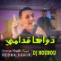 Ammar Khelifi, DJ Nounou feat. Reda Sghir