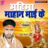 Vikash Vijeta