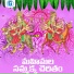 Sathish Chandran