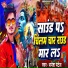 Dhanesh Patel