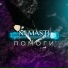 NAMASTI