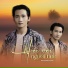 Nguyễn Đình Chương