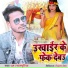 SR Rasalpuriya