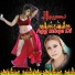 Naseebo Lal