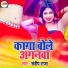 Sandeep Raja