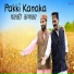 Sanjeev Dixit, Kailash Dohru