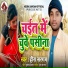 Heera Sargam