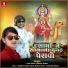 Vina Thakor, Gabbar Thakor