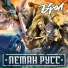 Брол
