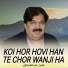 Shafaullah Khan Rokhri