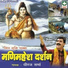 Dheeraj Sharma