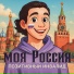 Позитивный Инвалид