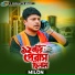 Milon