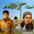 Ubaidullah Mahmoodi and Hassan Mashoom