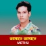 Methu