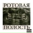 Граф де Факто