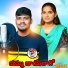 BALAKRISHNA VADHTHYA feat. Roja Bai