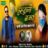 Raj Kumar