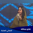 Shaza Abdalla