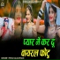 Priya Rajasthani