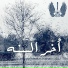 Ko7etee